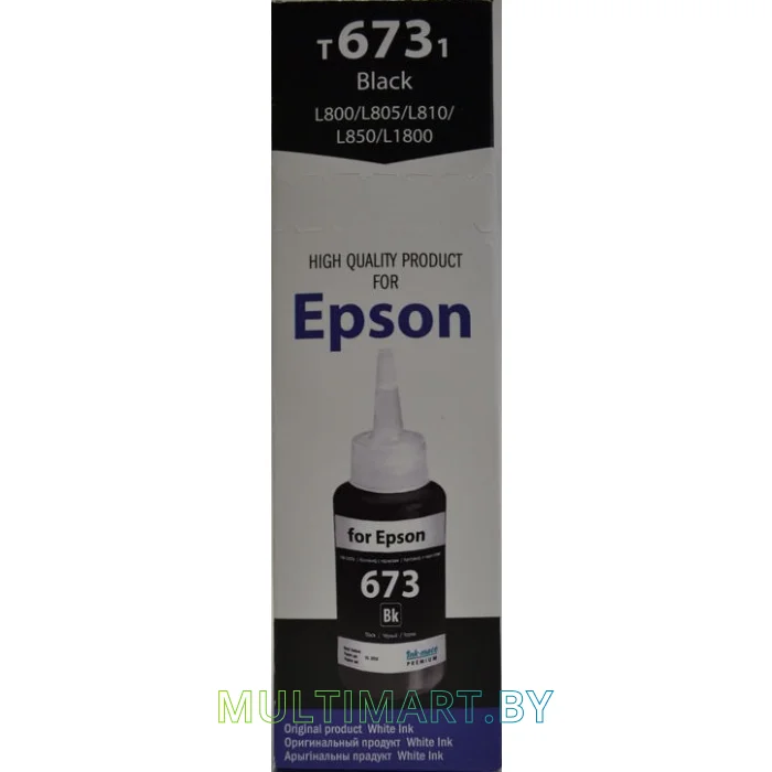 Чернила White Ink L800 (черный)